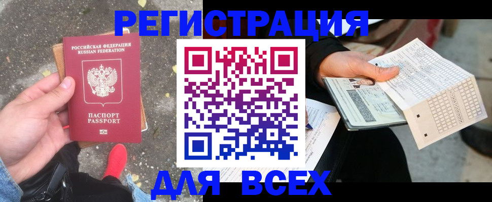 пропишу в квартире в Кремёнках